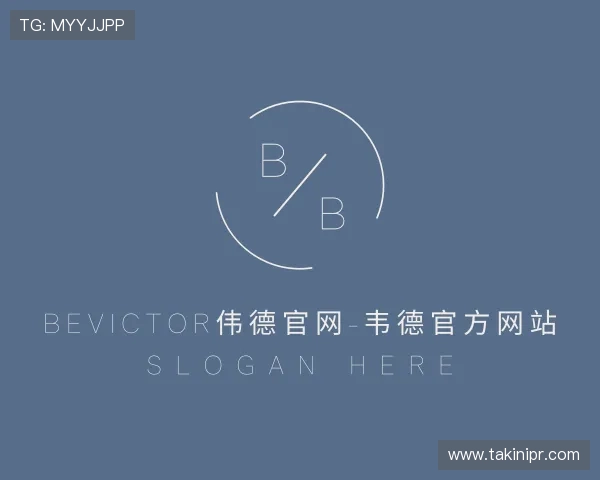 关于韦德体育官网